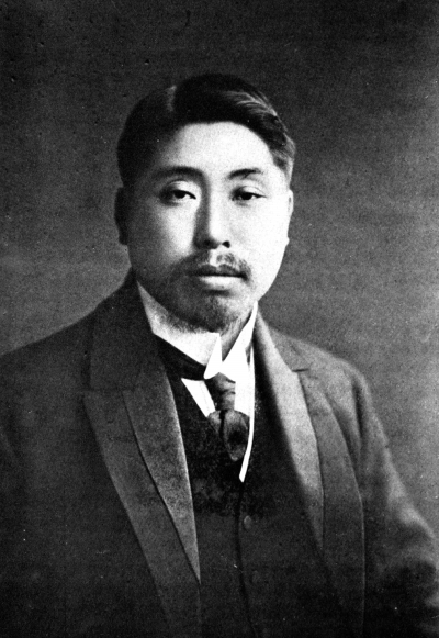 黄兴：笃实无我 复兴中华