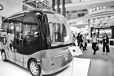 以信息化驱动现代化 以信息化驱动现代化