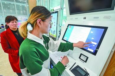 体验数字生活 体验数字生活