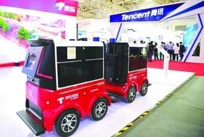 体验数字生活 体验数字生活