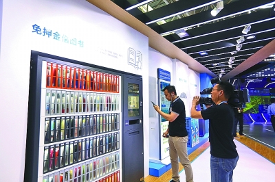 数字中国建设新的历史性启航