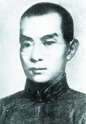 萧楚女:一支永不熄灭的“红烛” 萧楚女:一支永不熄灭的“红烛”