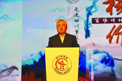 百场讲坛走进四川攀枝花