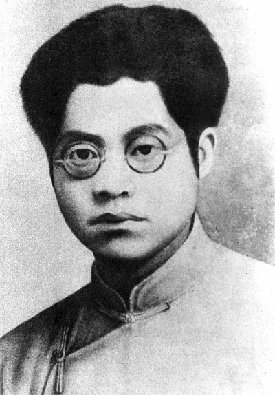 夏明翰:为真理而献身 夏明翰:为真理而献身