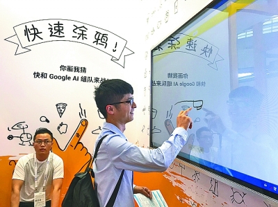 乘大数据之风 让发展更智慧 乘大数据之风 让发展更智慧