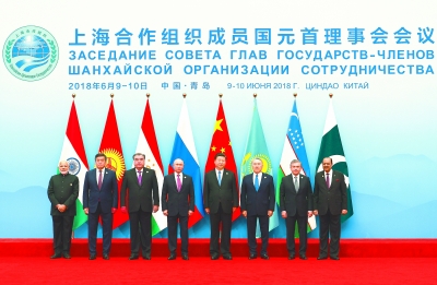 习近平主持上海合作组织青岛峰会小范围会谈 习近平主持上海合作组织青岛峰会小范围会谈