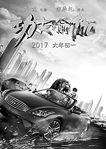 以电影为媒拥抱世界 以电影为媒拥抱世界