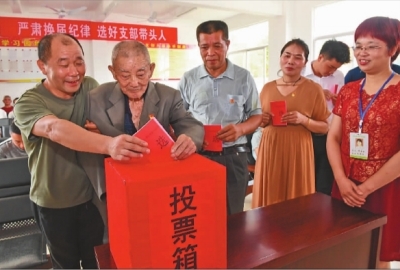 选好农村党支部带头人