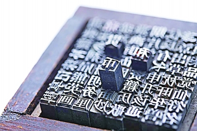 宋代科技文化繁荣与工匠精神 宋代科技文化繁荣与工匠精神