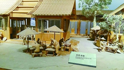 宋代科技文化繁荣与工匠精神 宋代科技文化繁荣与工匠精神