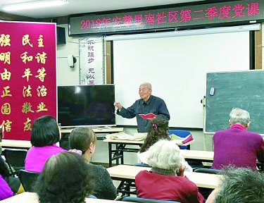 弘扬“红船精神” 推进伟大事业 弘扬“红船精神” 推进伟大事业