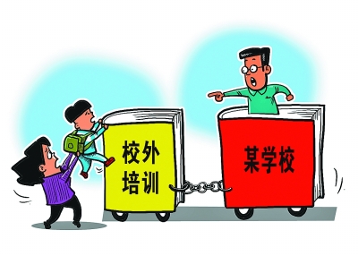 校外违规培训屡禁不止，根源何在