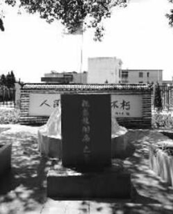 祝应龙:舍命掩护主力部队突围的赤色警卫师师长 祝应龙:舍命掩护主力部队突围的赤色警卫师师长