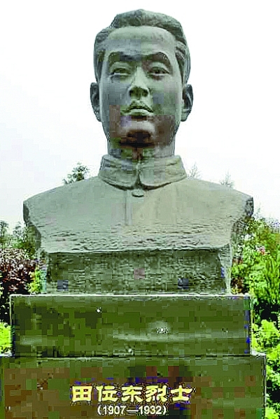 枣庄“七月大罢工”领导人田位东 枣庄“七月大罢工”领导人田位东