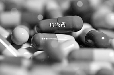 抗癌药降价，百姓将得到多少红利