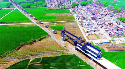 把握战略重点 加快建设现代化经济体系