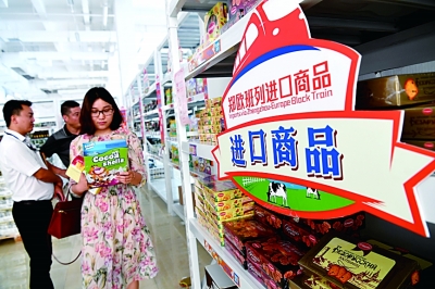 把握战略重点 加快建设现代化经济体系