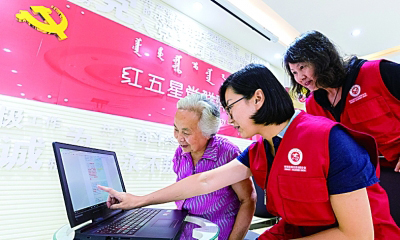 旗帜鲜明讲政治 全面增强党的政治领导力 旗帜鲜明讲政治 全面增强党的政治领导力