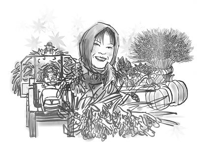 秋染阿瓦提 秋染阿瓦提