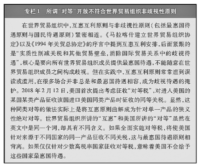 关于中美经贸摩擦的事实与中方立场