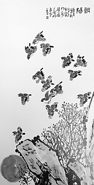 光明学人:仰望孙其峰 光明学人:仰望孙其峰