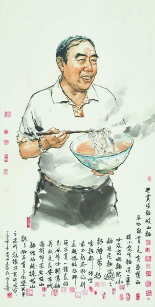 光明日报文化周末版:平凹吃面 光明日报文化周末版:平凹吃面