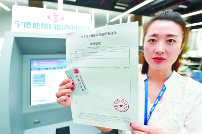 协同推进伟大的社会革命和自我革命