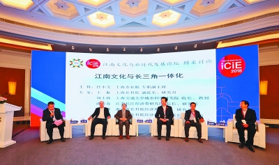 为长三角更高质量一体化发展提供文化支撑 为长三角更高质量一体化发展提供文化支撑