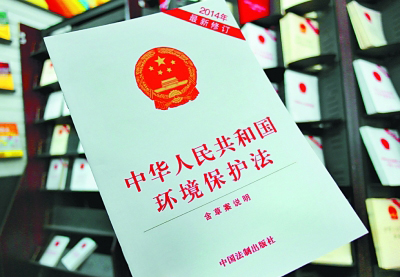 中国生态环保事业：改革的四十年，创新的四十年