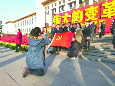 伟大的变革——庆祝改革开放四十周年大型展览