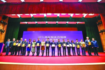 中国智库:以更强机体 献更多良策 中国智库:以更强机体 献更多良策