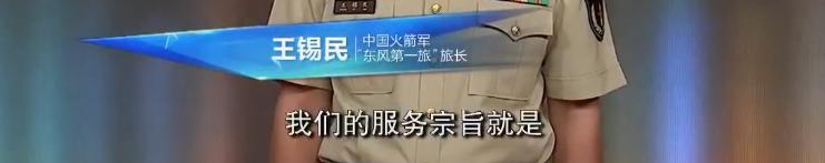 火箭军开通官方微博：网友调侃最牛快递官微上线 使命必达