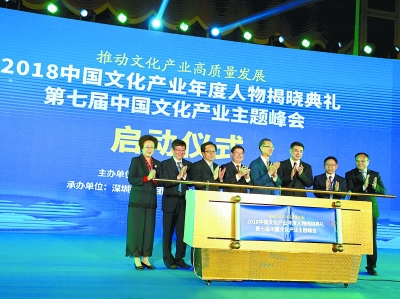 以融合创新谋划文化产业高质量发展 以融合创新谋划文化产业高质量发展