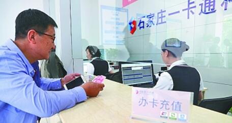 京津冀:深化协同发展 共享民生红利 京津冀:深化协同发展 共享民生红利