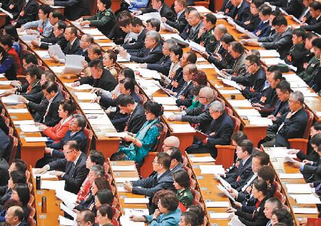 全国政协十三届二次会议举行第四次全体会议现场