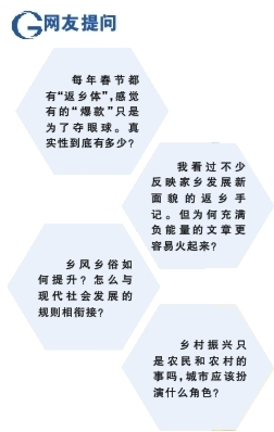 我们的乡村，有“返乡体”中看不到的美好