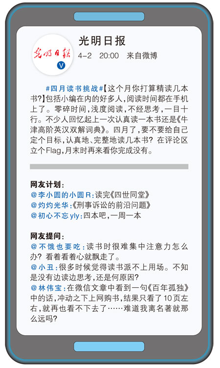 你读的最厚一本书，不会是《5年高考3年模拟》吧？