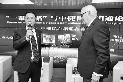 “一带一路”与中捷民心相通论坛在京举行 “一带一路”与中捷民心相通论坛在京举行