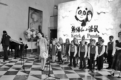 “一带一路”与中捷民心相通论坛在京举行 “一带一路”与中捷民心相通论坛在京举行