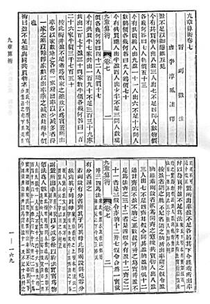 丝绸之路科技交流史研究大有可为