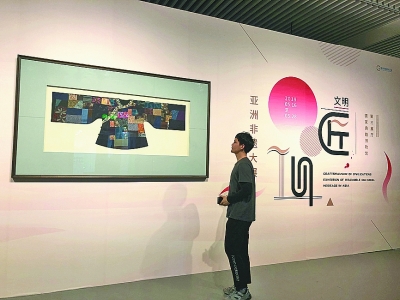 亚洲文化嘉年华：展现多元文明之美