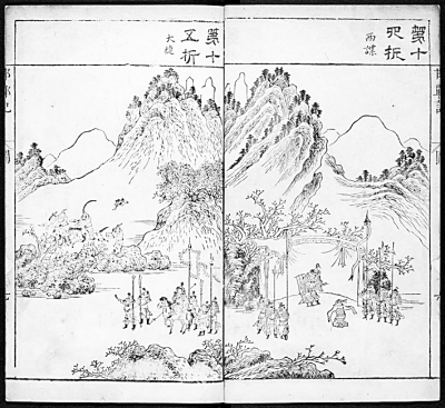 金元风范——“金、元”话语与明清戏曲“宗元”风尚