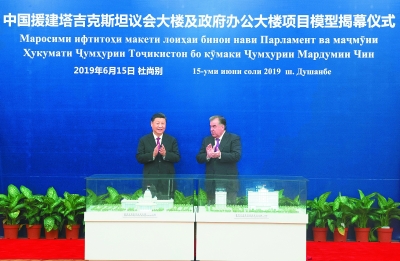 习近平同拉赫蒙总统共同出席中方援塔议会大楼、政府办公大楼项目模型揭幕仪式