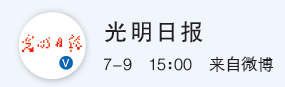 传统村落“空心化”，资源如何变红利？