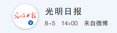 夏日炎炎，和@大杨扬聊聊冰雪运动