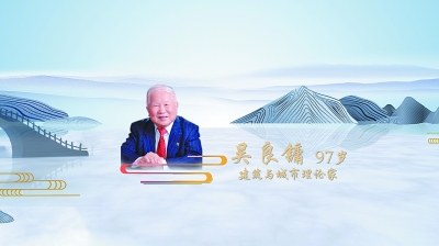 一起走过70年