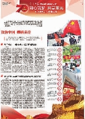 共和国群星闪耀时