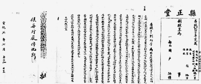 中国社会史研究70年的回顾与思考 中国社会史研究70年的回顾与思考