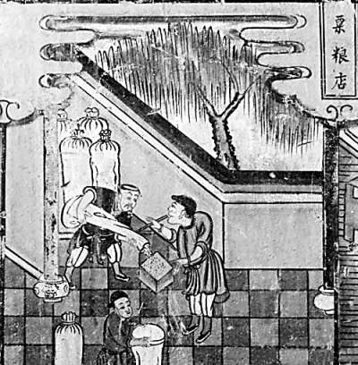 中国社会史研究70年的回顾与思考 中国社会史研究70年的回顾与思考