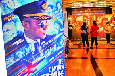 “中国式大片”透视电影市场新变化 “中国式大片”透视电影市场新变化